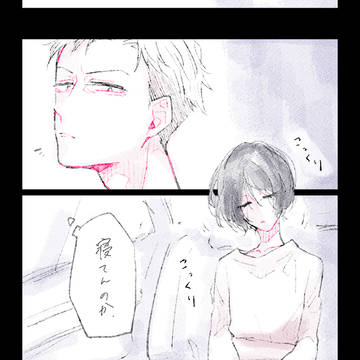 "守る大人"の話