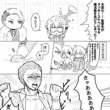 アホみたいなネタ④