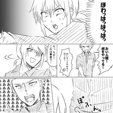 Page 2 thumbnail