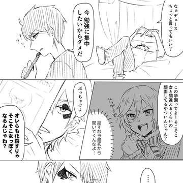 Page 7 thumbnail
