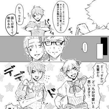 Page 8 thumbnail