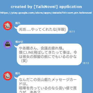 Xmasが苦手な主の件について(おまけ)