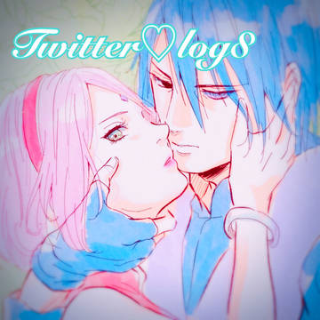 Twitter♡log8