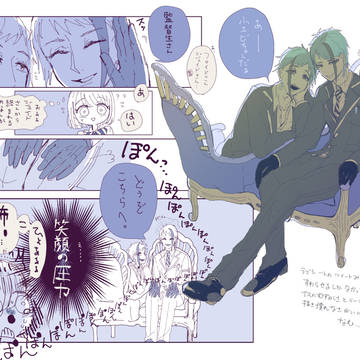 twst ログ2