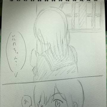 いままで魚をありがとう Never end ver.
