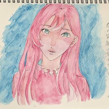 「君の笑顔に溶けていく」