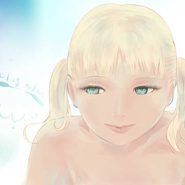 hane
