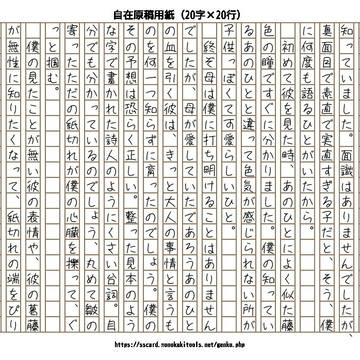 二疋の蟹のこどもら こぼれ噺