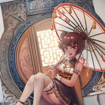 Chinaese Girl