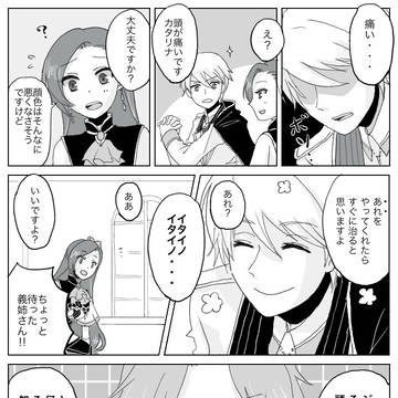 原作6巻ネタ