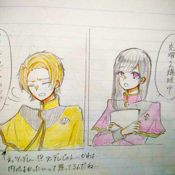 キラメイ8話ハイライト感想まとめ
