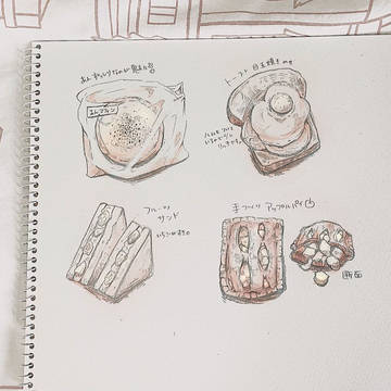 ぱん