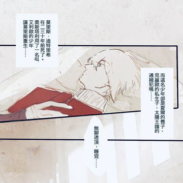 最新章妄想