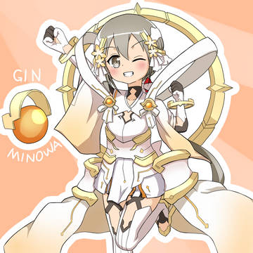 満開ミノさん