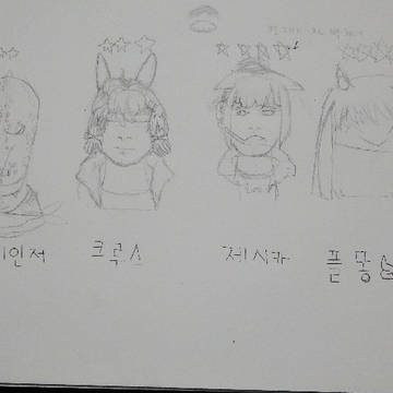 연습