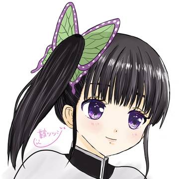 カナヲちゃん
