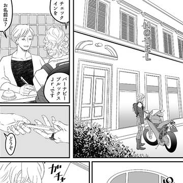 Dear 虎徹さん