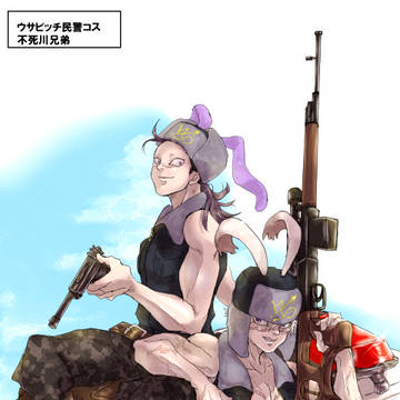 【鬼滅の刃】シナビッチ(205話ネタバレ)