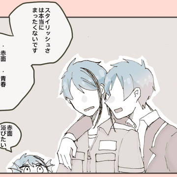 twst夢まとめ③
