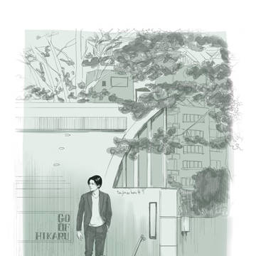 第七局