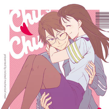 【羽由美合同誌】Chu×Chu×Chu【サンプル】