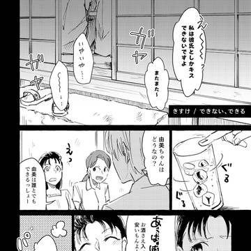 Page 2 thumbnail