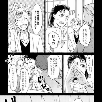 Page 3 thumbnail
