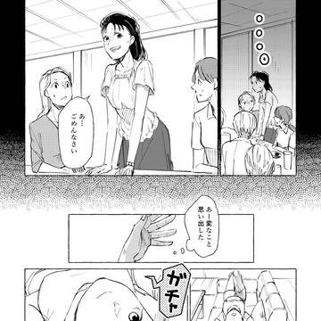 Page 4 thumbnail