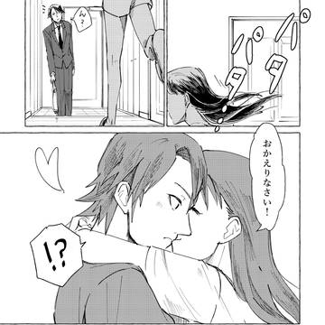 Page 5 thumbnail