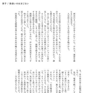 Page 6 thumbnail