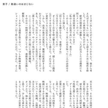Page 7 thumbnail