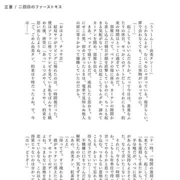 Page 9 thumbnail