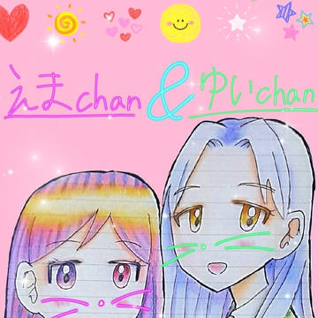 プリクラを撮った英真と唯