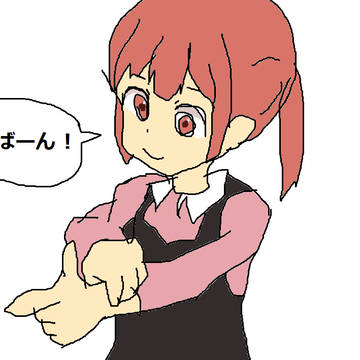 落書き