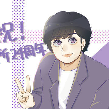 この職業についてくれてありがとう