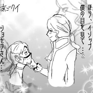 BL:私にはこう見える
