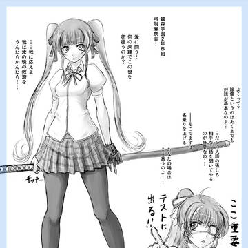 始まらない新シリーズ…(その2)