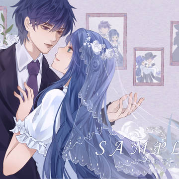 月莲 - 花嫁