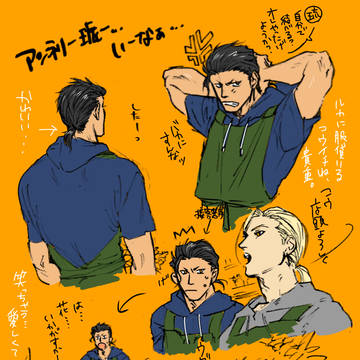 アンネリー琥一...