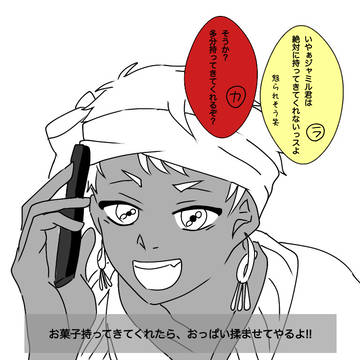 twst_まとめ