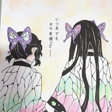 胡蝶三姊妹