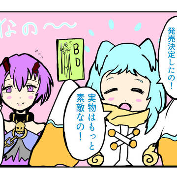 プリコネBD発売決定記念