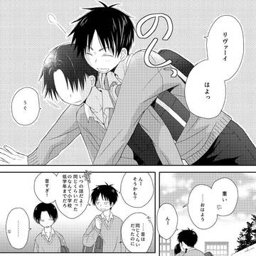 【エレリ】学園エレリ