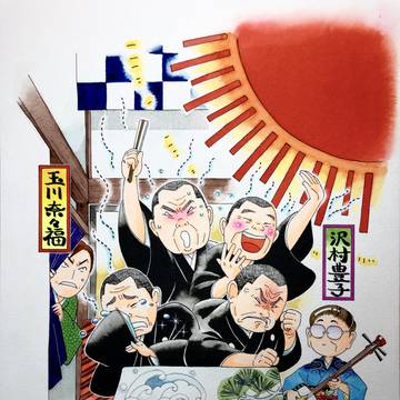師匠…！