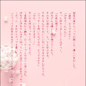 okyさんとakiさん
