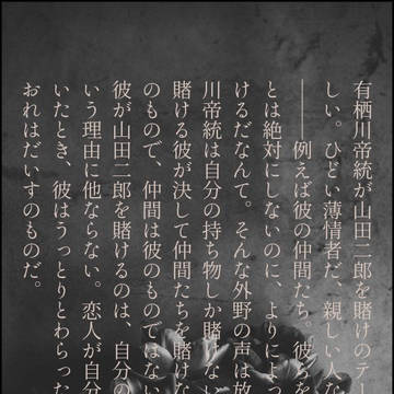 短文まとめ