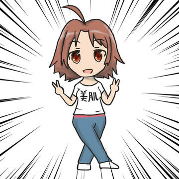 斉藤洋子ちゃんでーす