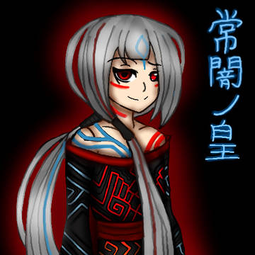 常闇ノ皇　(体現)