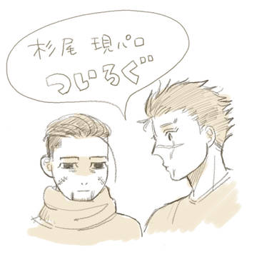 杉尾現パロついろぐ