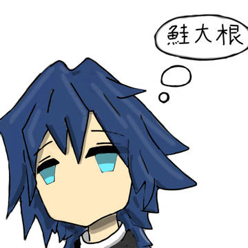 完成